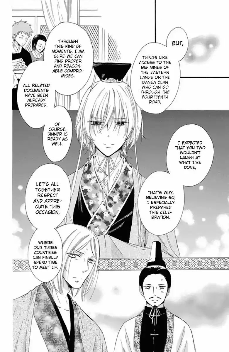 Mikado no Shihou Chapter 26 27